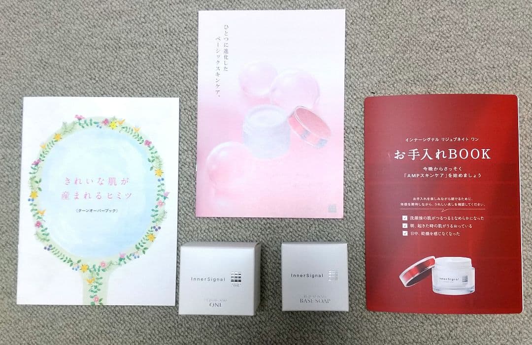 インナーシグナル リジュブネイトワン〈薬用オールインワン〉ゲル状クリーム&ソープ