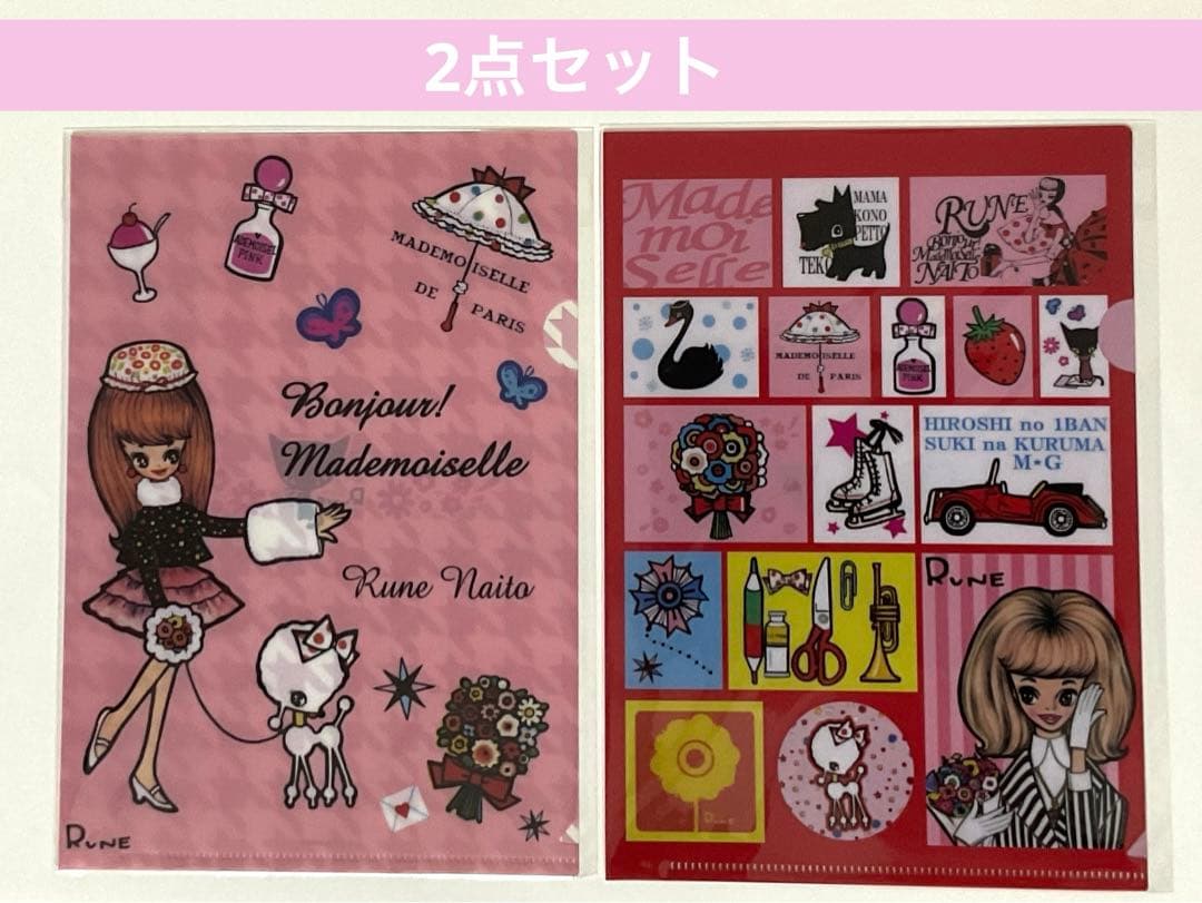 エッコ様 リクエスト 2点 まとめ商品 - メルカリ