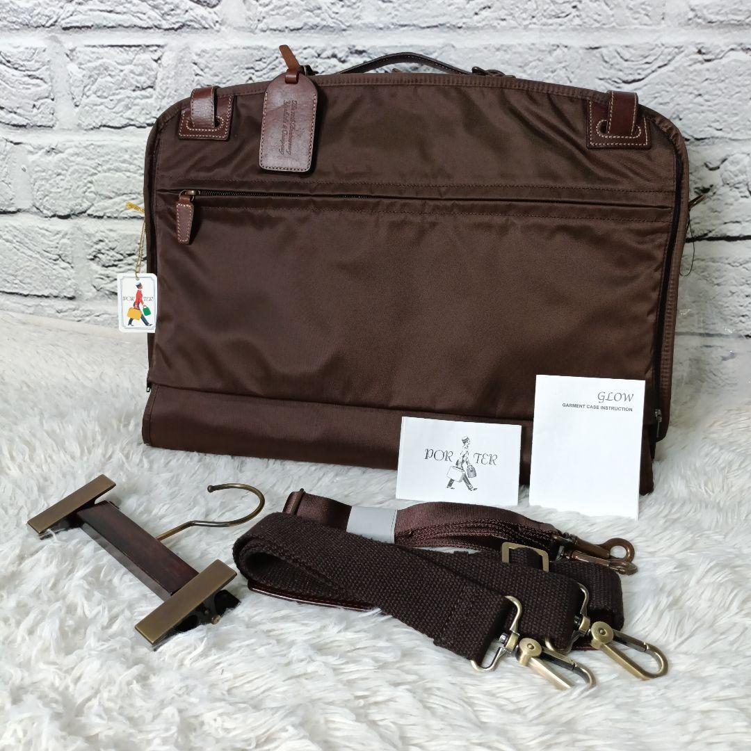 激レア・未使用■PORTER ガーメントケース　ブラウン 70th記念モデル