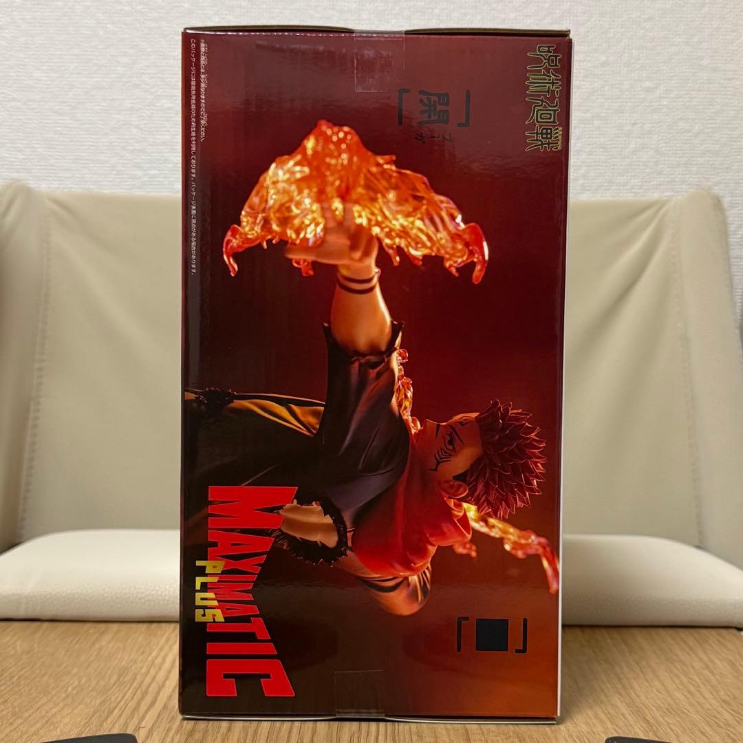 呪術廻戦 MAXIMATIC PLUS 宿儺 フィギュア - メルカリ