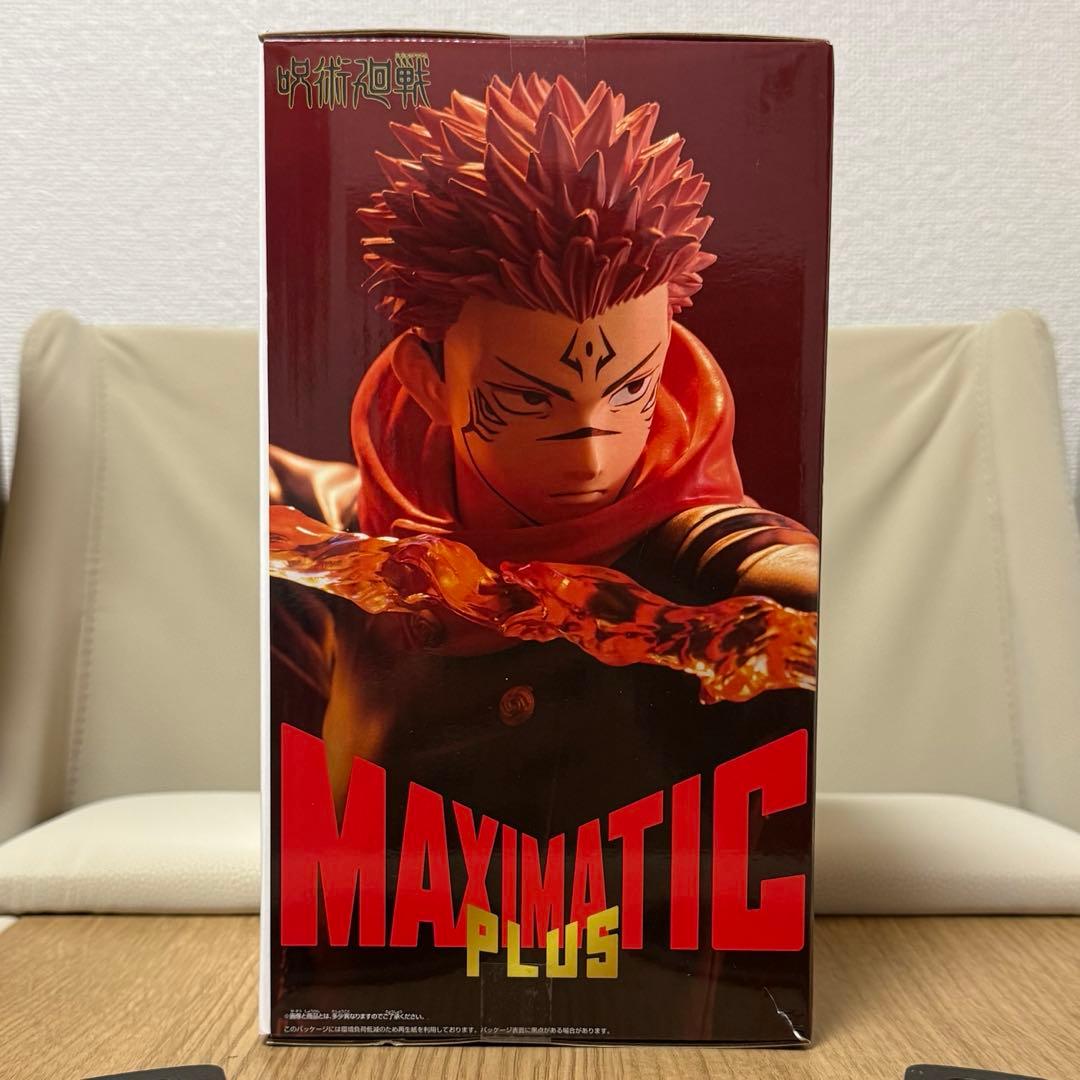 呪術廻戦 MAXIMATIC PLUS 宿儺 フィギュア - メルカリ