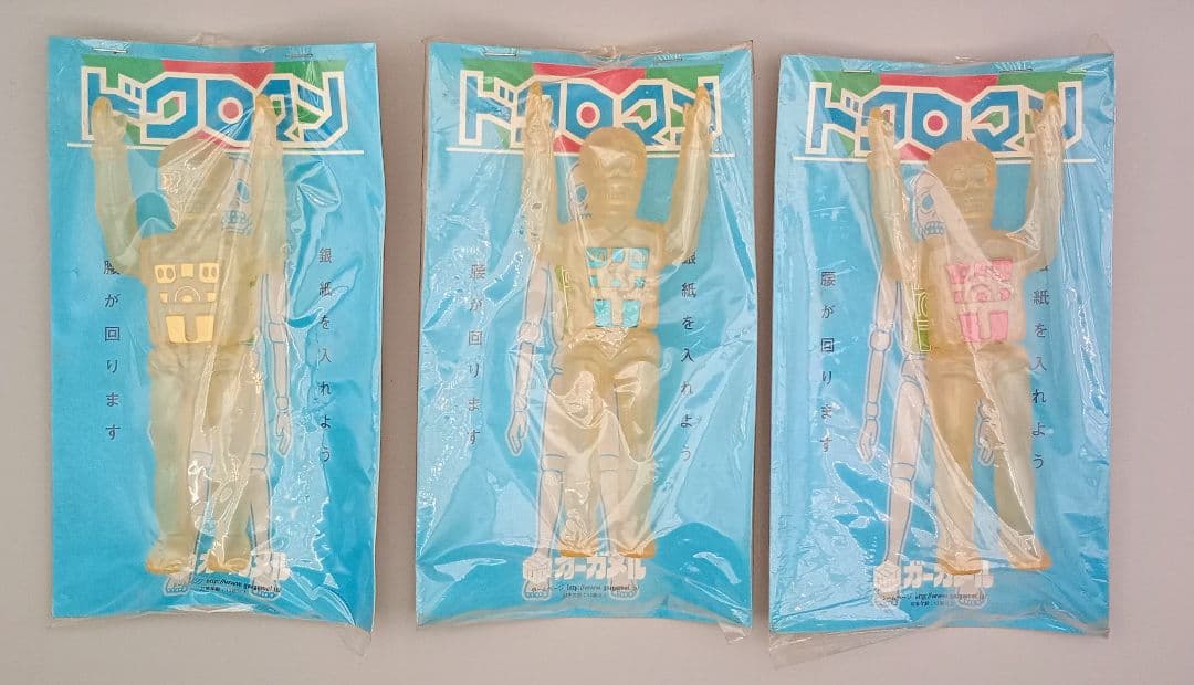 ガーガメル ドクロマン ソフビ 3体セット Gargamel ゾッキ ミクロマン