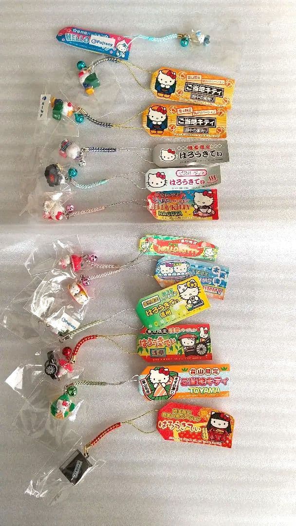 【未使用品】ハローキティ 地域限定ストラップ 12個セット