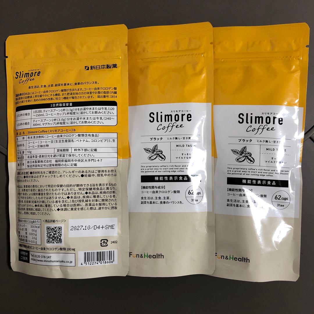 新日本製薬 スリモアコーヒー 93g 31日分 3袋 - メルカリ