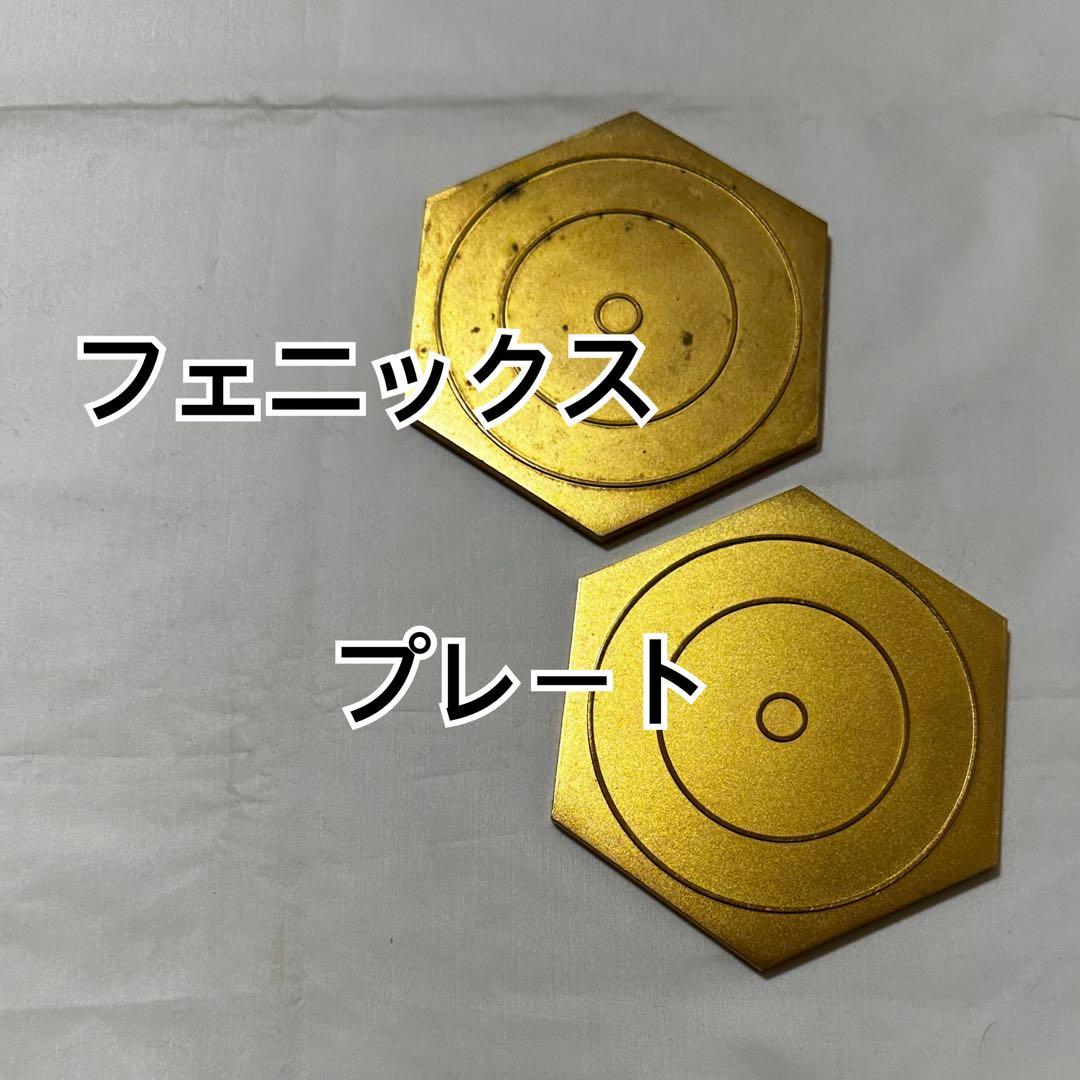 最終　お得　フェニックス　プレート　瞑想