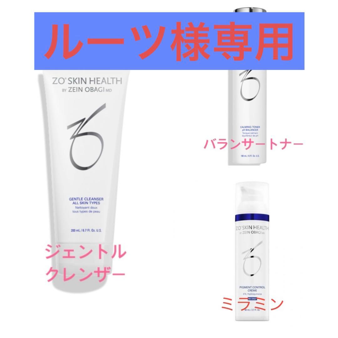 ルーツ　ゼオスキンヘルス3点セット