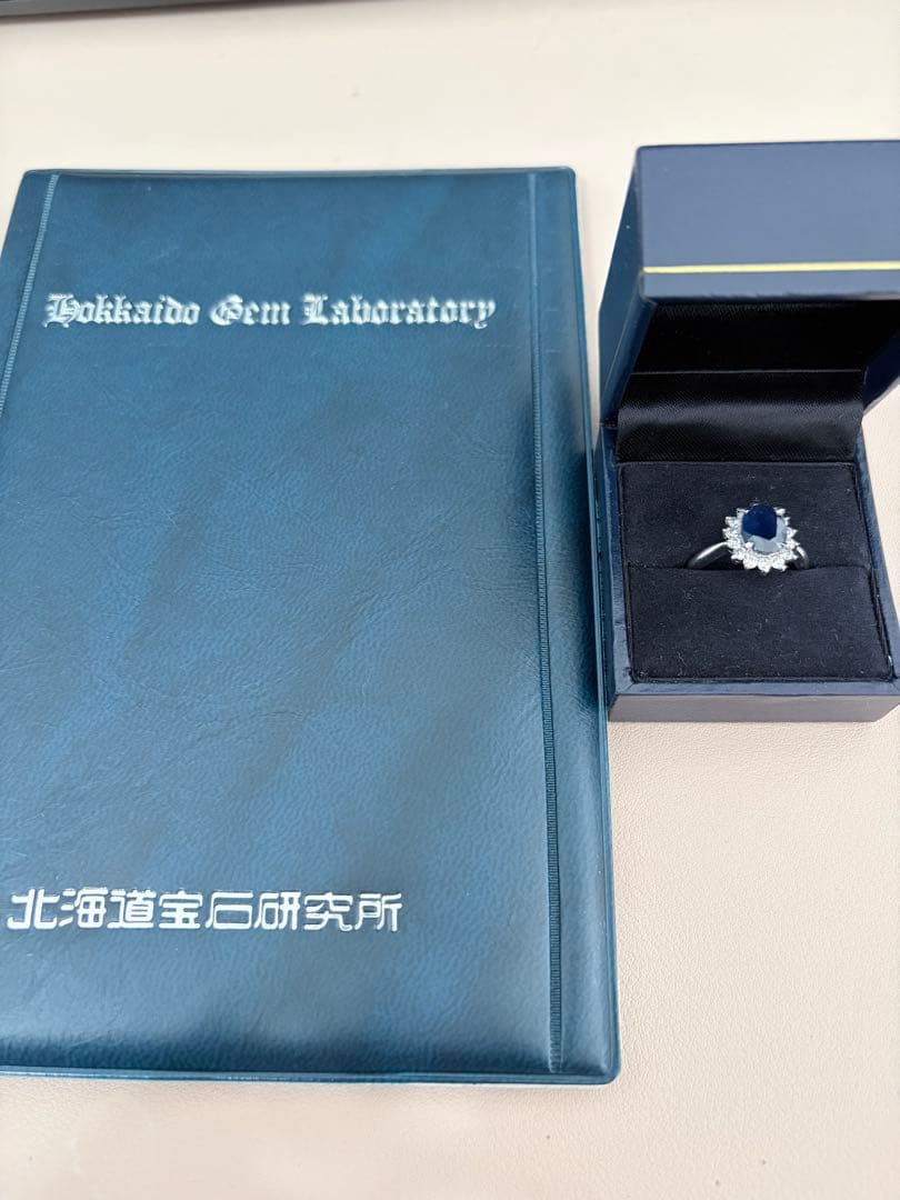 天然サファイア　ダイヤモンド　プラチナリング　鑑別書付き