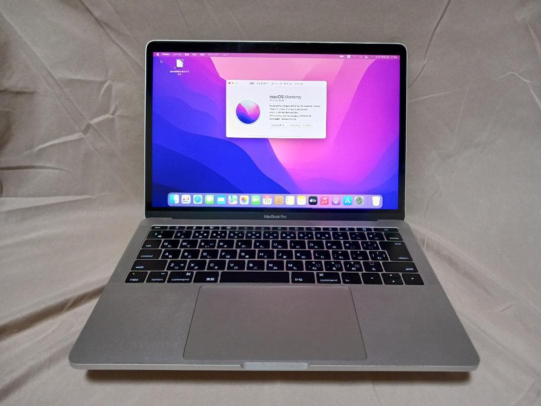 MacBook Pro（13-inch, 2016, 3T 2P）A1708　銀