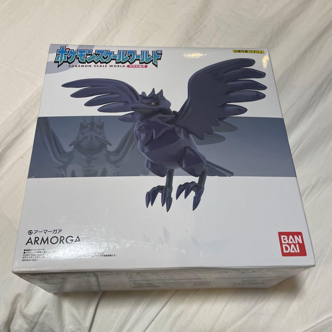 ポケモンスカーレット・バイオレット アーマーガア フィギュア