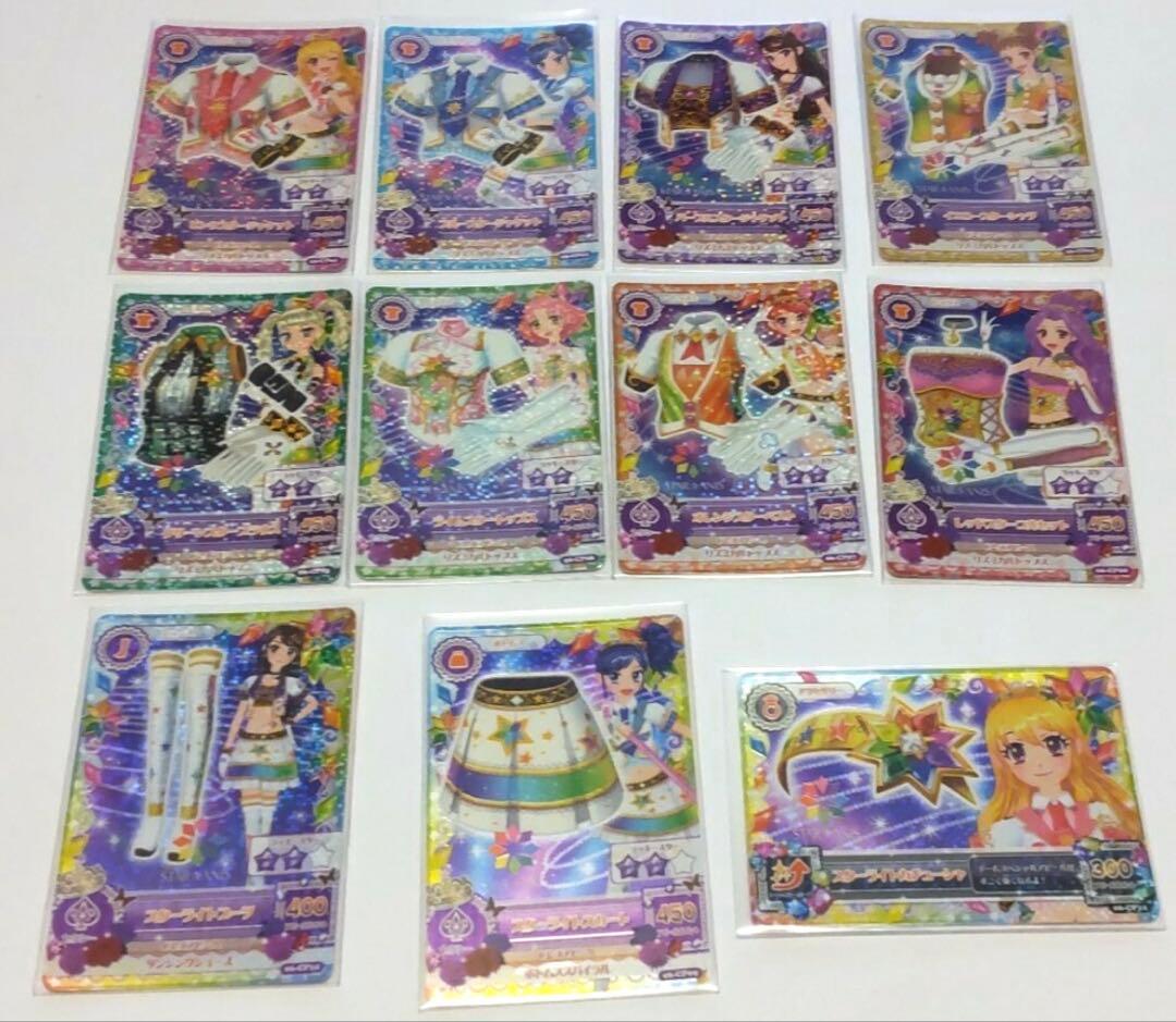 アイカツ スターアニスコーデ スターアニス アイカツカード