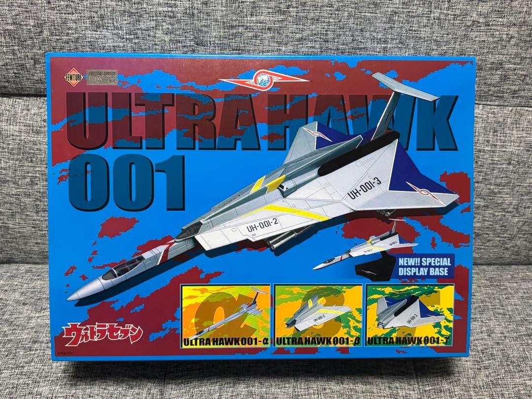 EX合金　ウルトラホーク1号　欠品あり