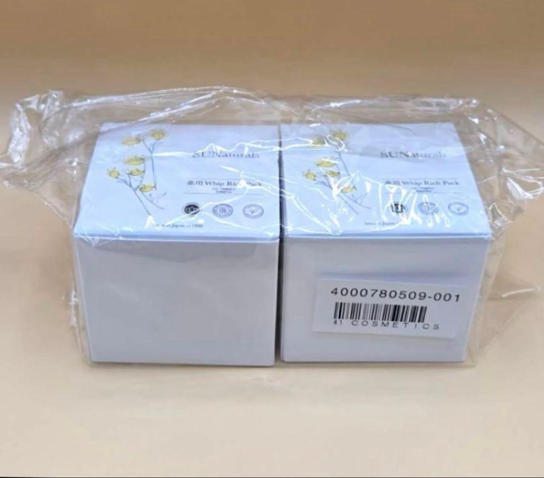 サンナチュラルズ 薬用ピュアジェイクリーム EX 50g 2個セット