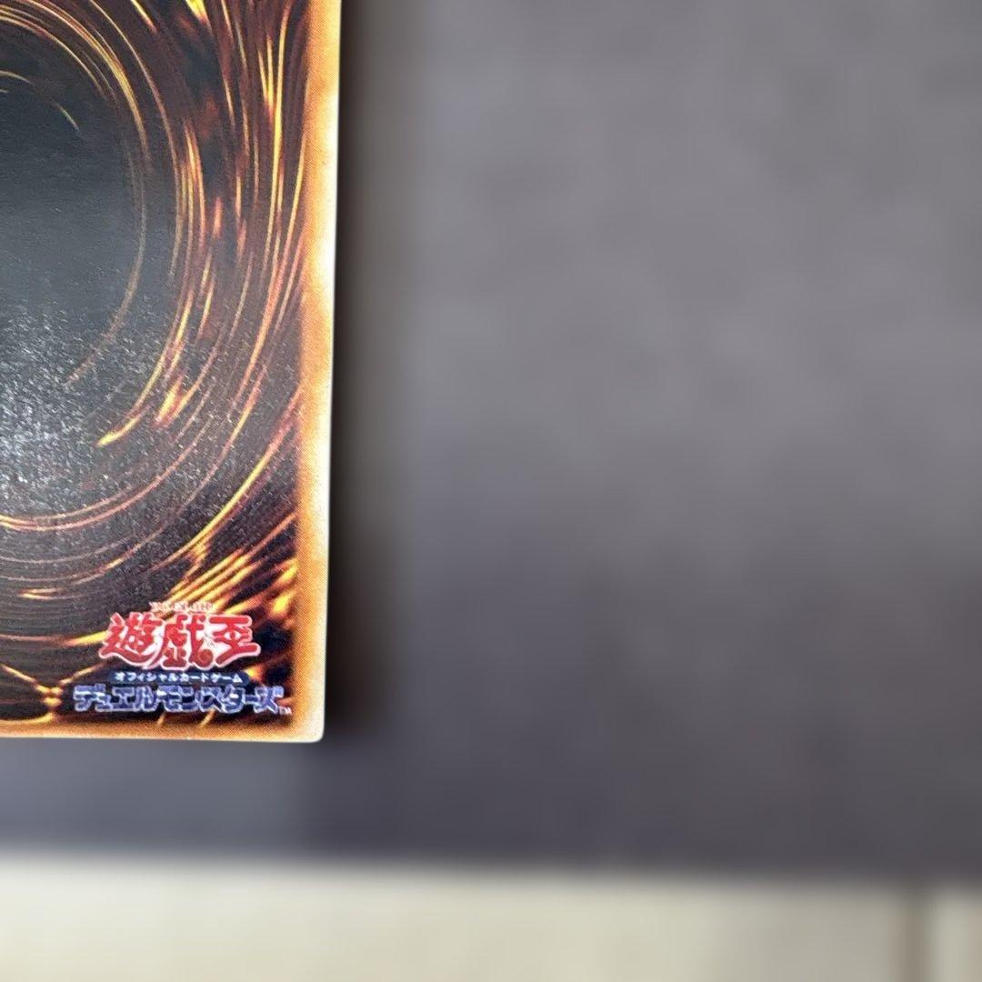 メテオ・ドラゴン 地属性 遊戯王 初期 エラーカード - メルカリ