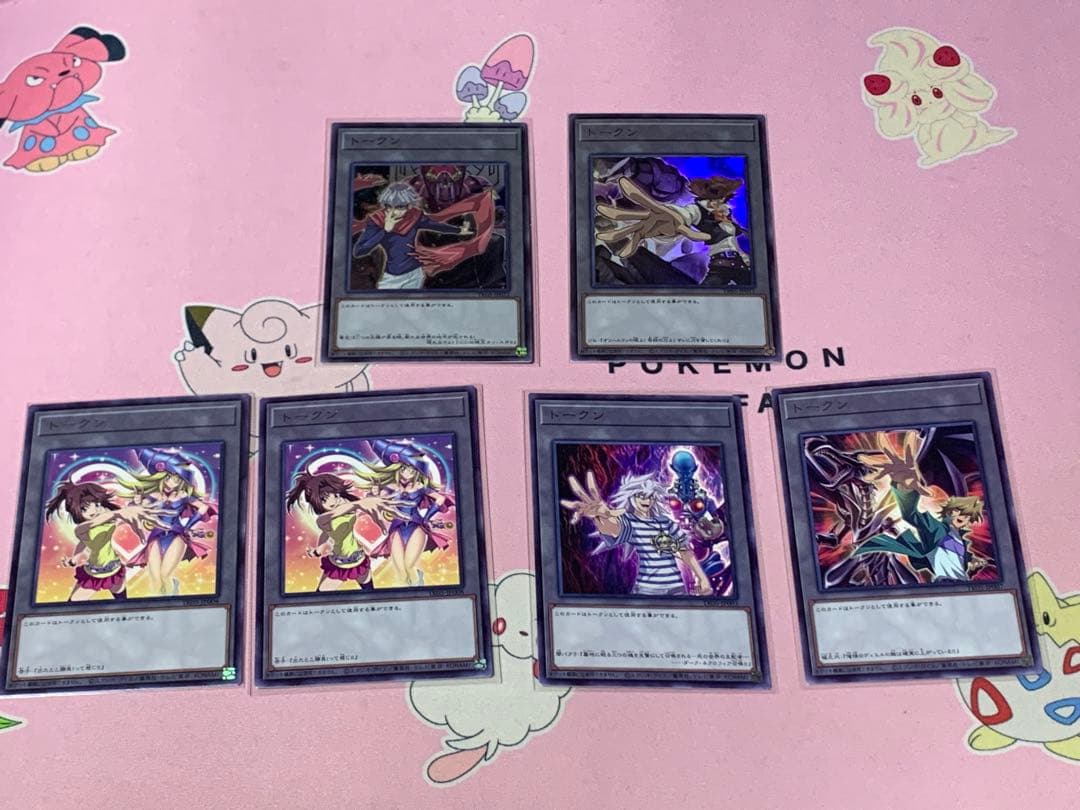 トークン　TK05 まとめ売り