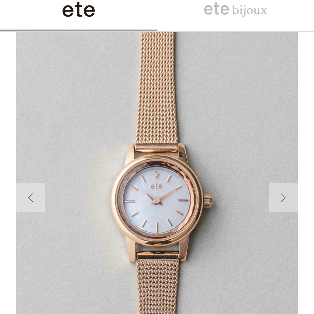 美品　ete メッシュ金属ベルト 貝殻文字盤　ピンクゴールド　ソーラー電池