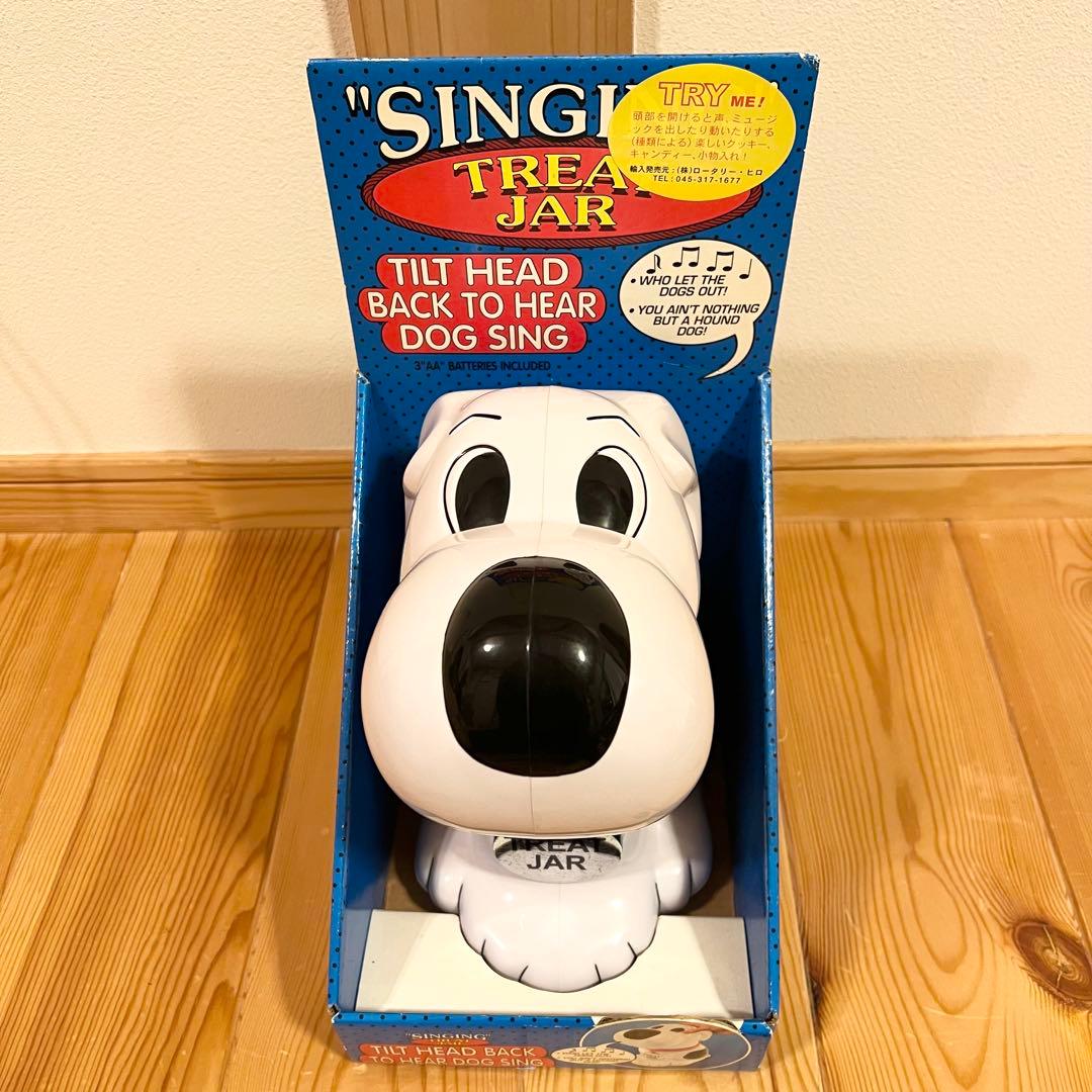 ♬動作確認済 SINGING TREAT JAR 歌う犬 海外ユーモア雑貨／廃盤 Singing Dog Jar | Gifts, Toys & Sports Supplies