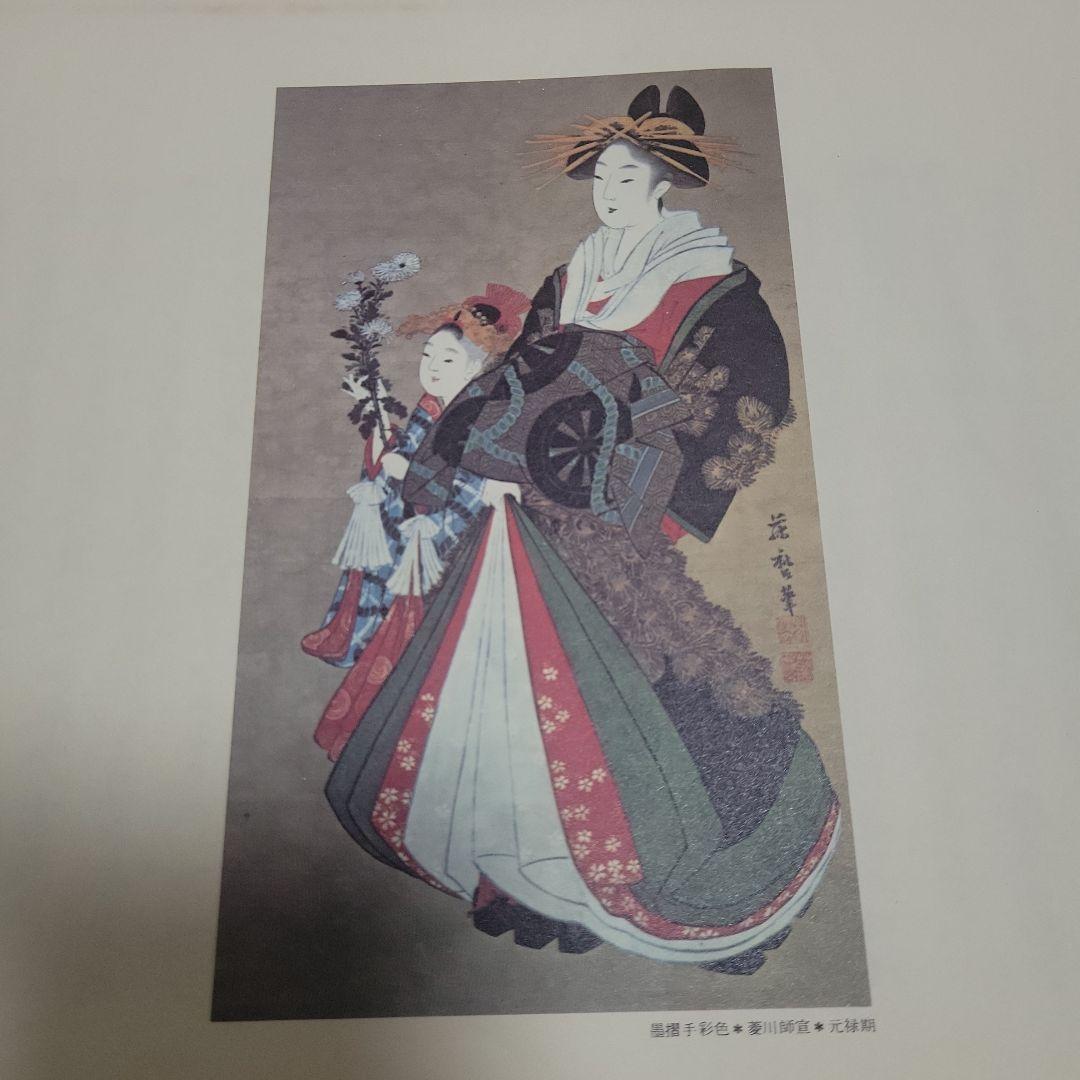 浮世絵 春画 画集