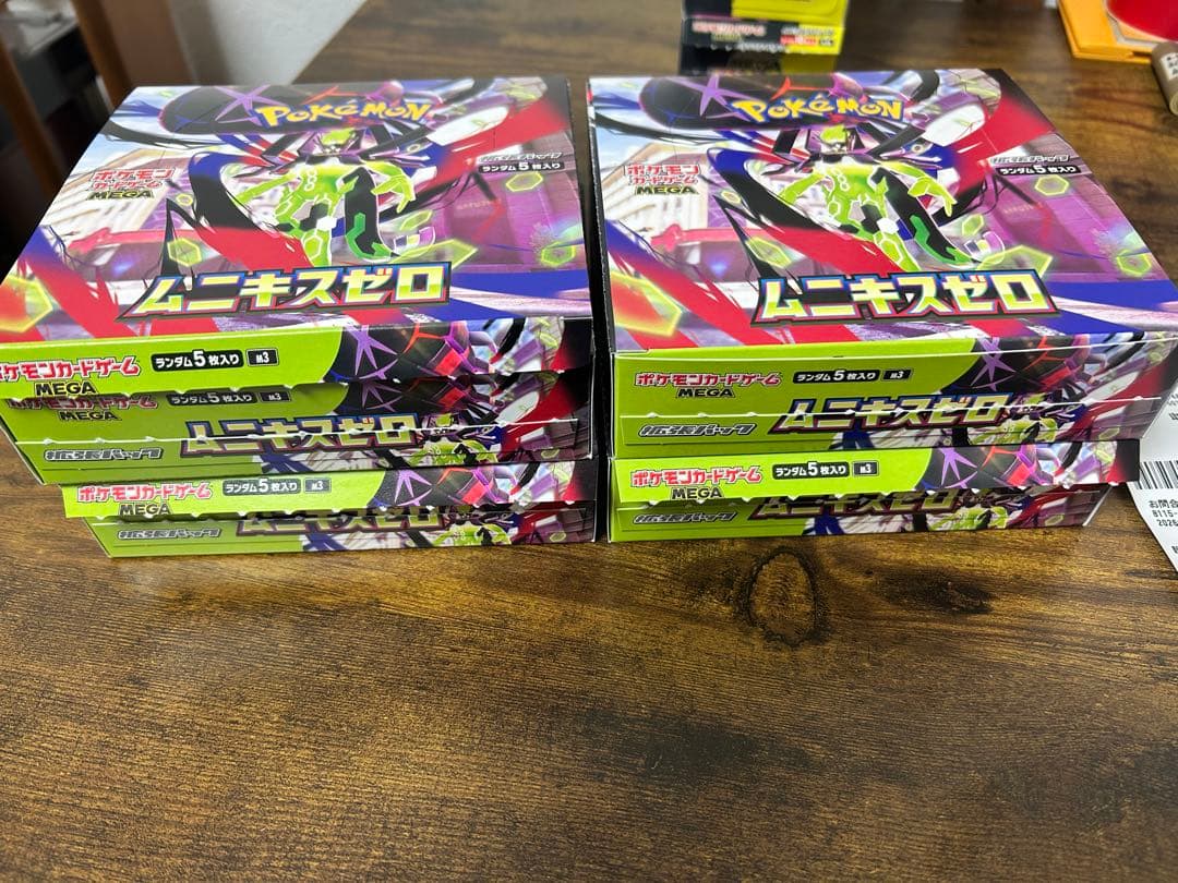ポケモンカードゲーム ムニキスゼロ 4BOXペリペリなし - メルカリ