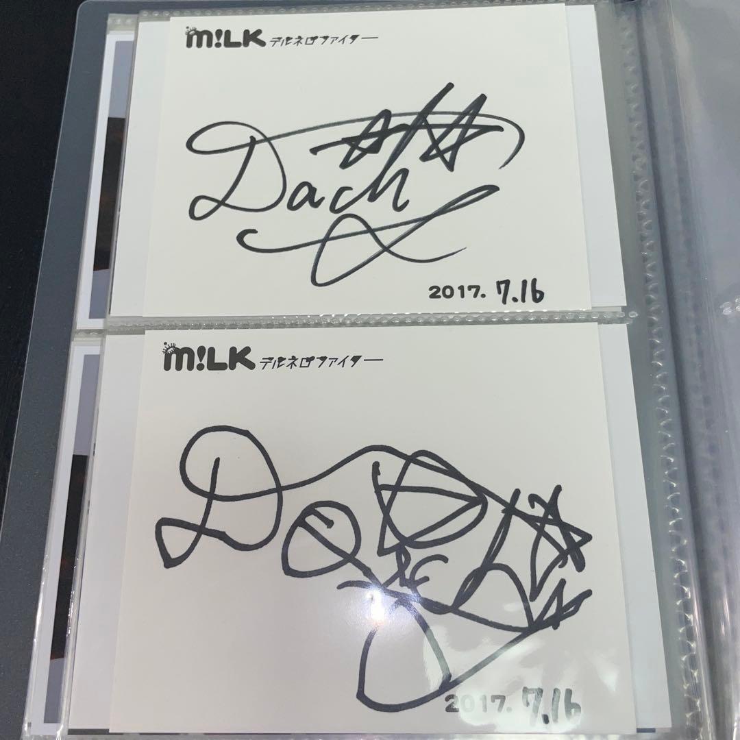 M!LK／塩﨑太智／サイン2種 - メルカリ