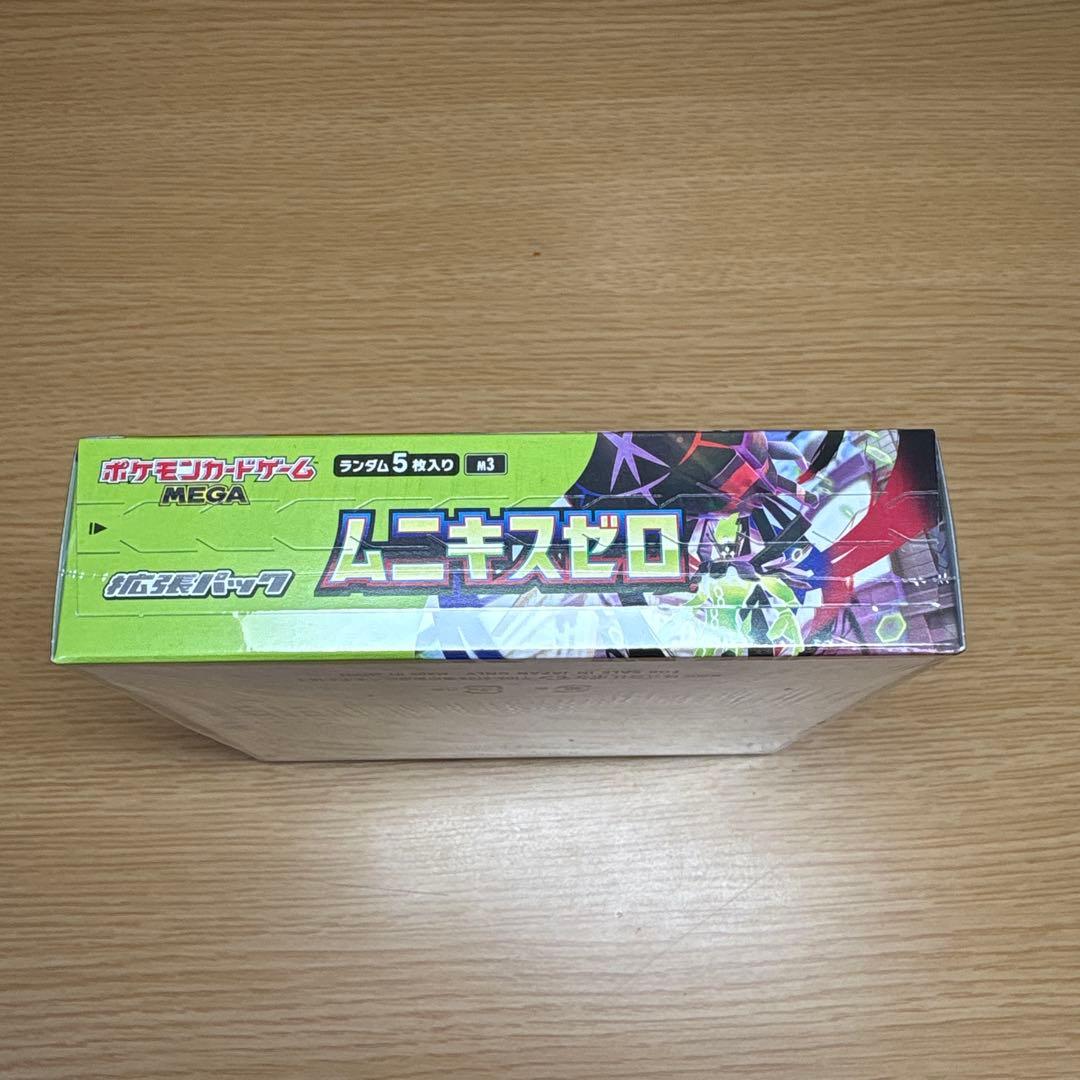 早い者勝ち》 ポケモンカードムニキスゼロbox シュリンク付き - メルカリ