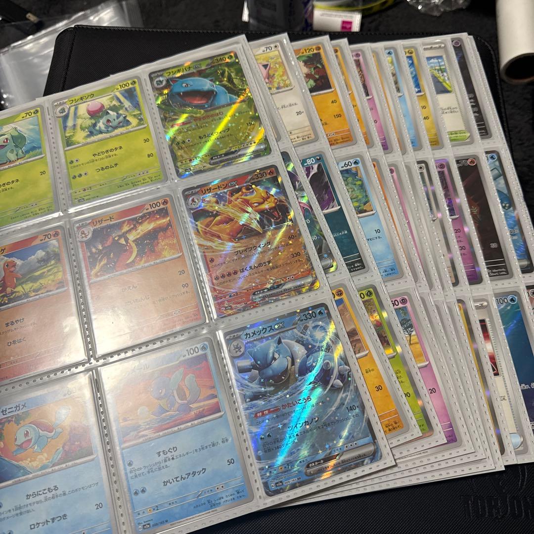 ポケモンカード 151 まとめ売り リザードンex sar 他