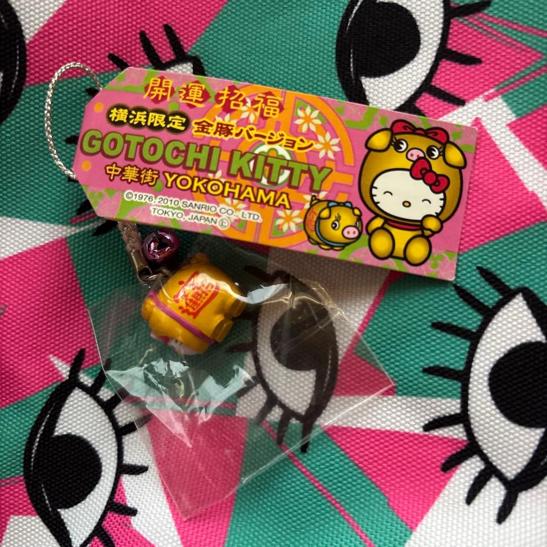 ハローキティ　ストラップ　金豚　キティちゃん　キティ　サンリオ　キーホルダー サンリオ ハローキティ アクリルキーホルダー｜夢屋