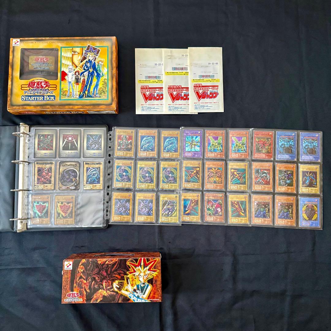 遊戯王 初期 スターターbox ブルーアイズ トライホーン 未開封 セット