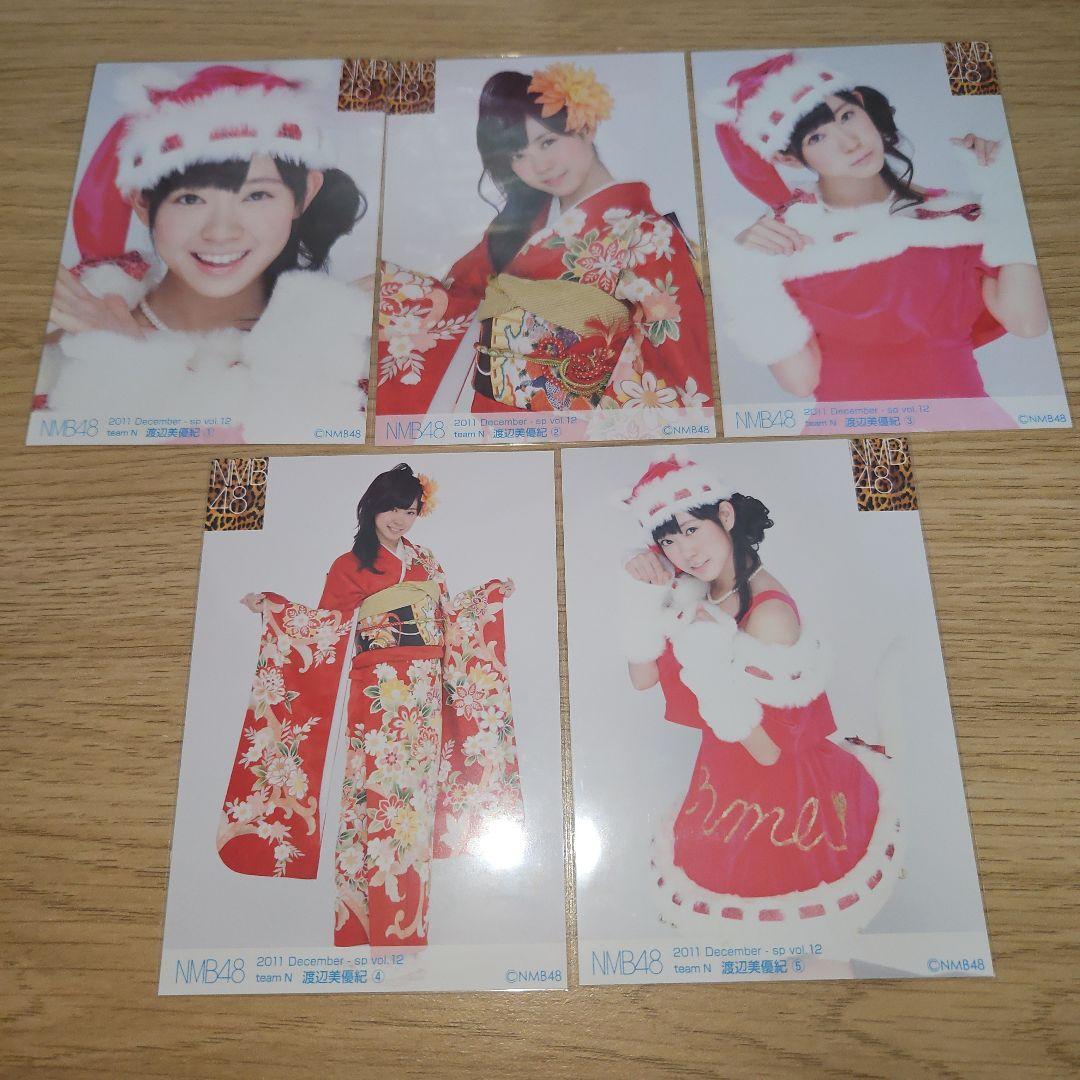 NMB48 渡辺美優紀 2011 December 生写真5枚セット - メルカリ