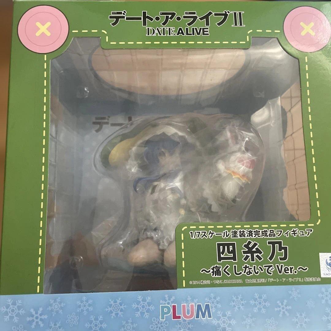 デート・ア・ライブ II 四糸乃 フィギュア Amazon | 四糸乃 (1/7スケールPVC塗装済完成品) | フィギュア・ドール 通販