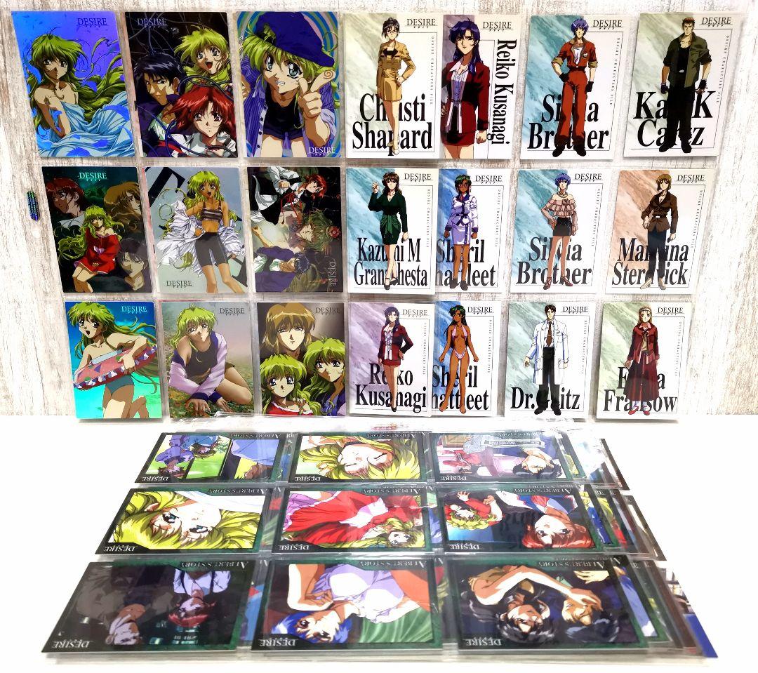 DESIRE デザイア トレーディングカード フルコンプ トレカ 希少
