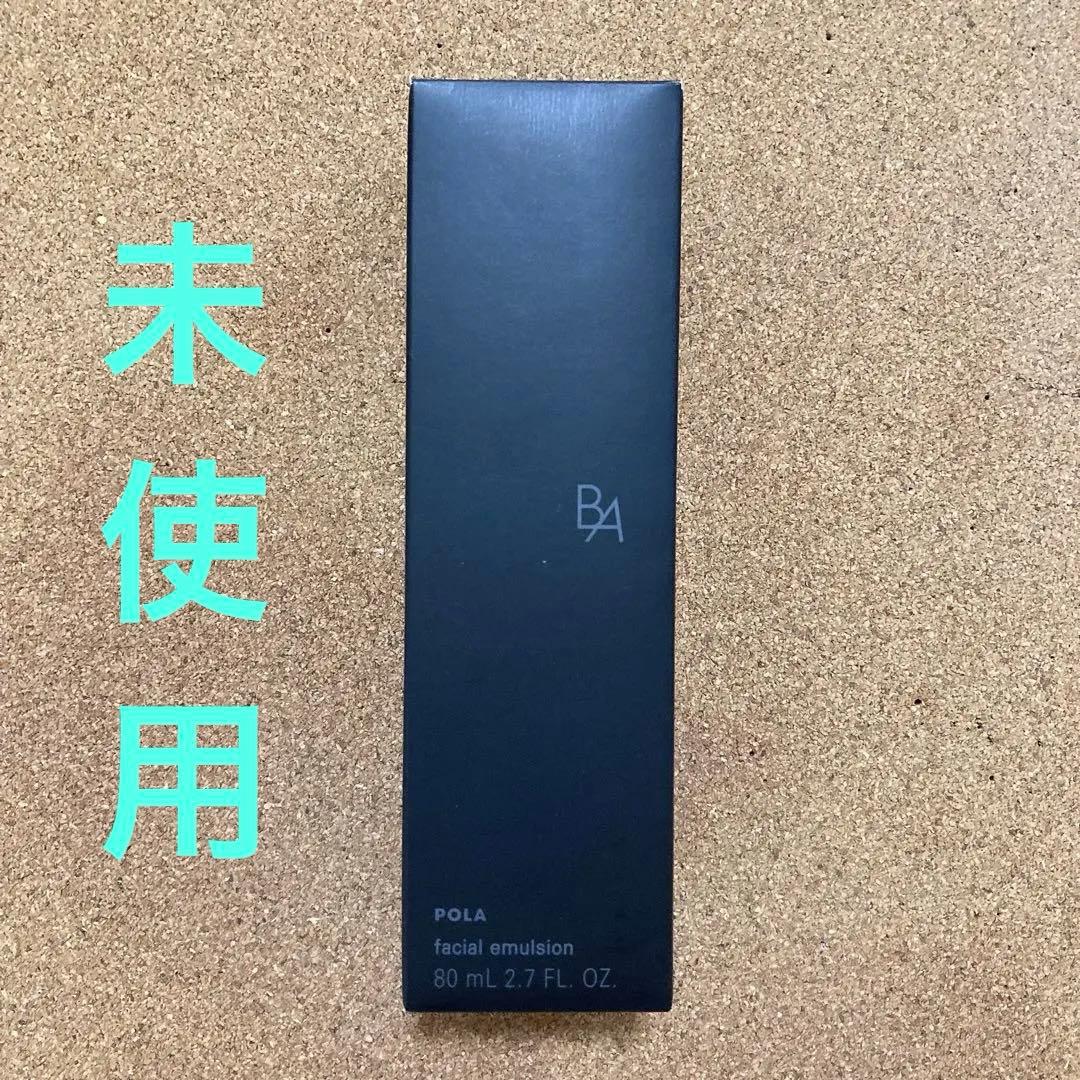 ポーラ B.A ミルク N 保湿乳液 80ml 未使用 POLA 【P-200】 POLA（ポーラ） B.A ミルク7 80ml （本体） : ナチュラルハーツ - 通販