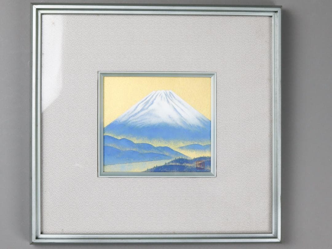 前本利彦 青富士 額装