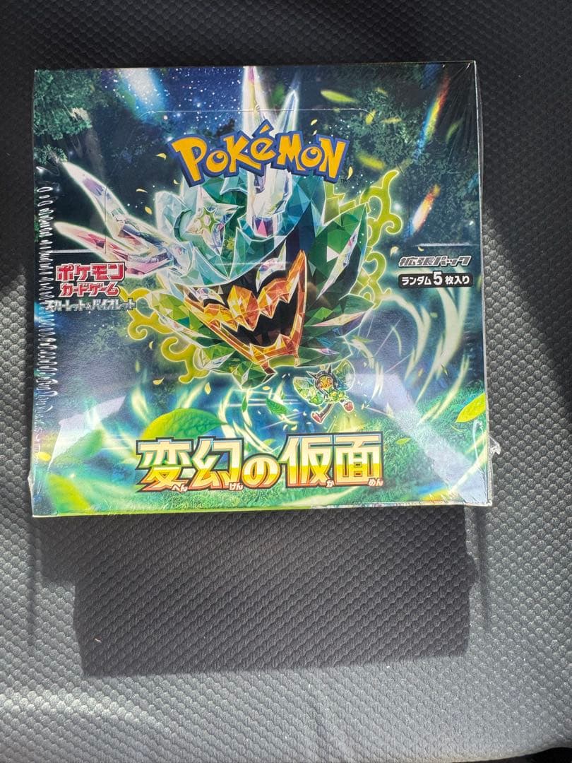 ポケモンカードゲーム 変幻の仮面 未開封　シュリンク付き
