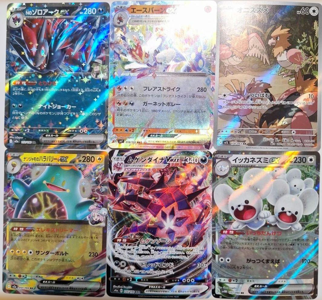 ポケモンカードセット - メルカリ