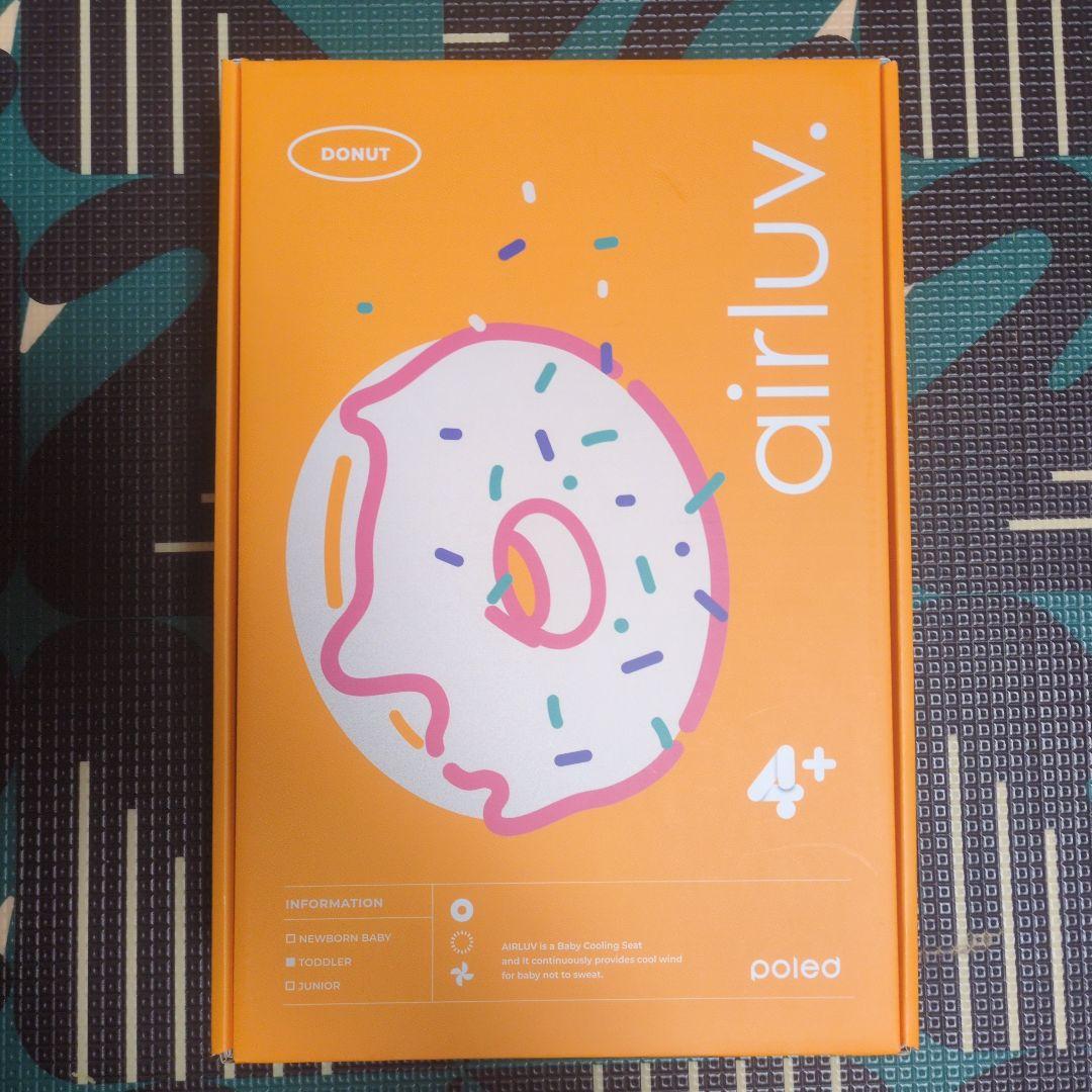 エアラブ4プラス ベビーカー用エアクッション Poled ☆最新モデル☆ エアラブ4+ エアラブ エアラブ4 プラス