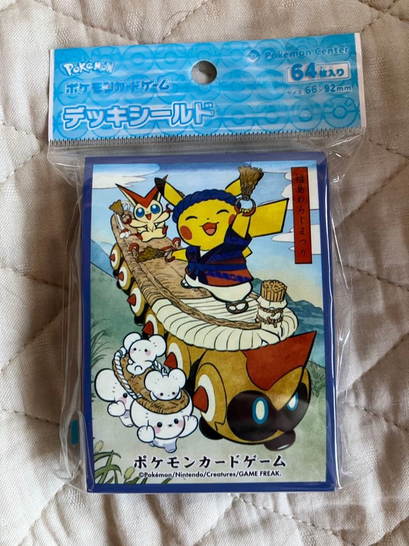 東北限定】ポケモン『ぬいぐるみ（6種）』＆『デッキシールド（6種