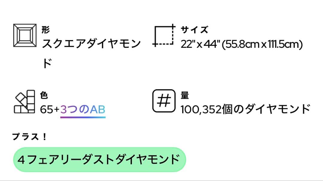 ダイヤモンドアートクラブ Stars Beneath - メルカリ