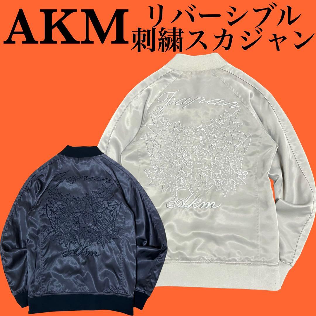 AKM 両面刺繍 スーベニアジャケット スカジャン 1piu1uguale3 楽天市場】花旅楽団 スカジャン SSJ-523 蛙の無礼講 メンズ 和柄