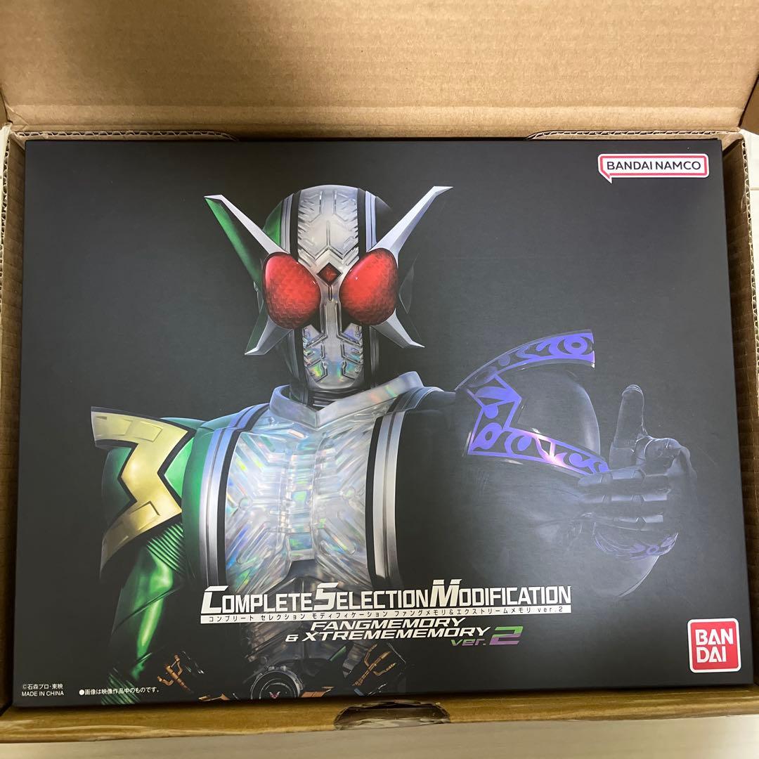 csmファングメモリ&エクストリームメモver.2