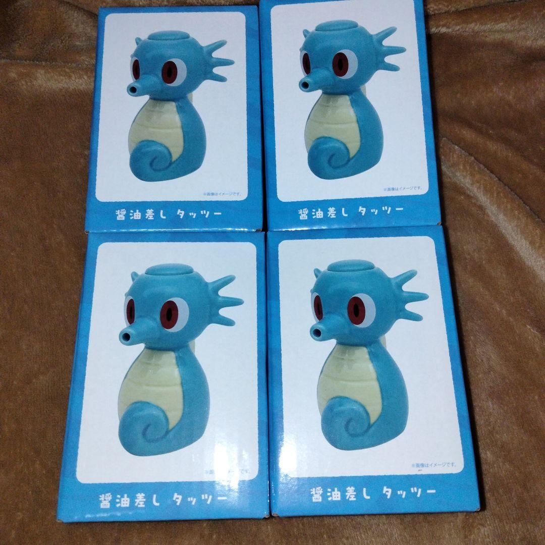 ポケモン 限定 醤油差し タッツー ポケモンセンター カガワ