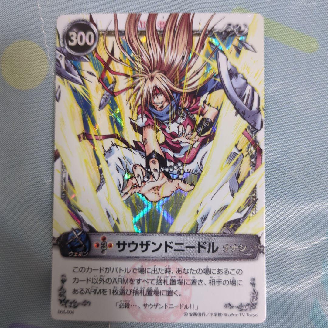 メルヘヴン カード ナナシ サウザンドニードル - メルカリ