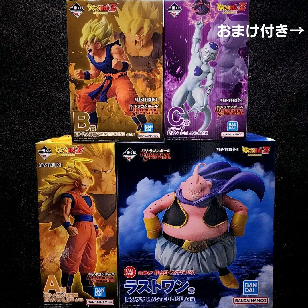 【未開封】一番くじ ドラゴンボール A賞 B賞 C賞 ラストワン賞 4点セット