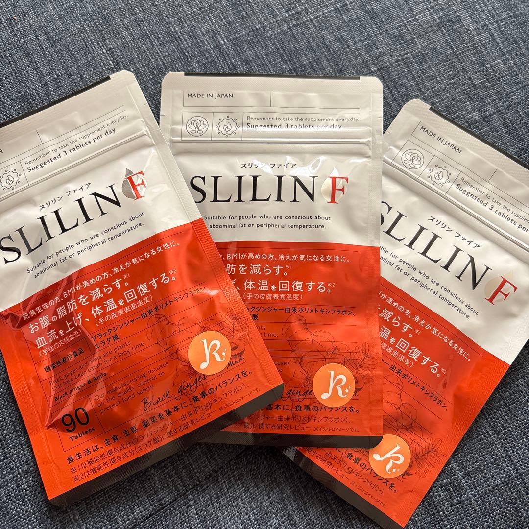 SLILIN F ダイエットサプリ 90粒入り×3 キラリズム スリリンファイア 3袋 温活 脂肪燃焼 サプリ ダイエット