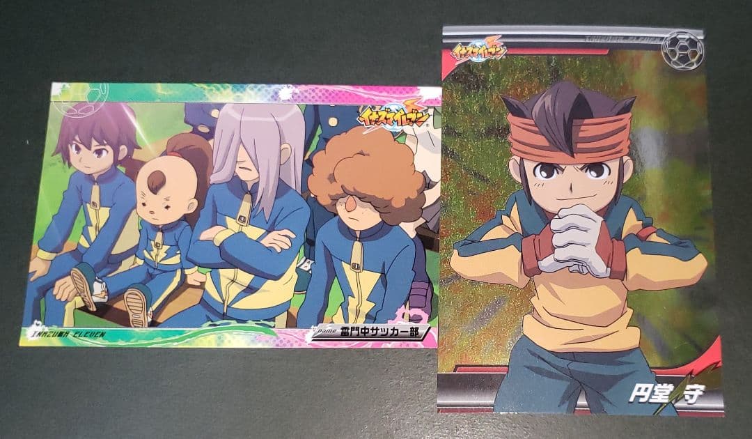 イナズマイレブン イナイレ ブロマイドコレクション カード 雷門中