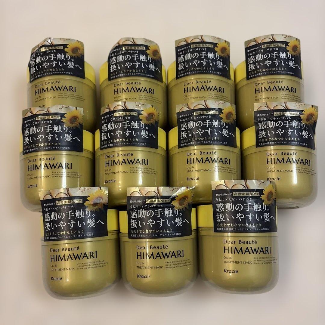 ディアボーテ HIMAWARI オイルイントリートメントマスク 180g 11個