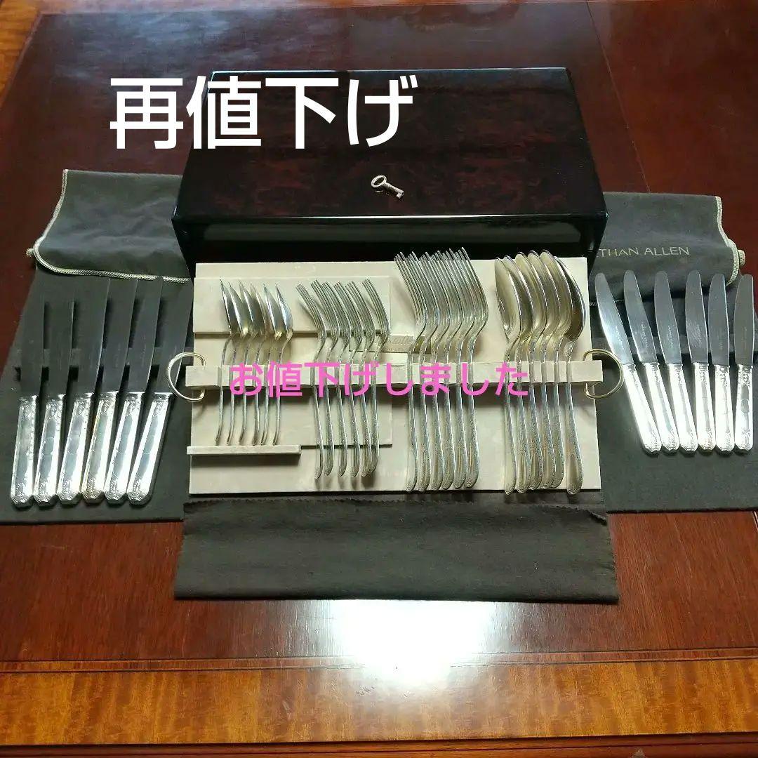 クリストフル シルバー カトラリーセット 36点 クリストフル シルバー カトラリーセット 36点 - メルカリ