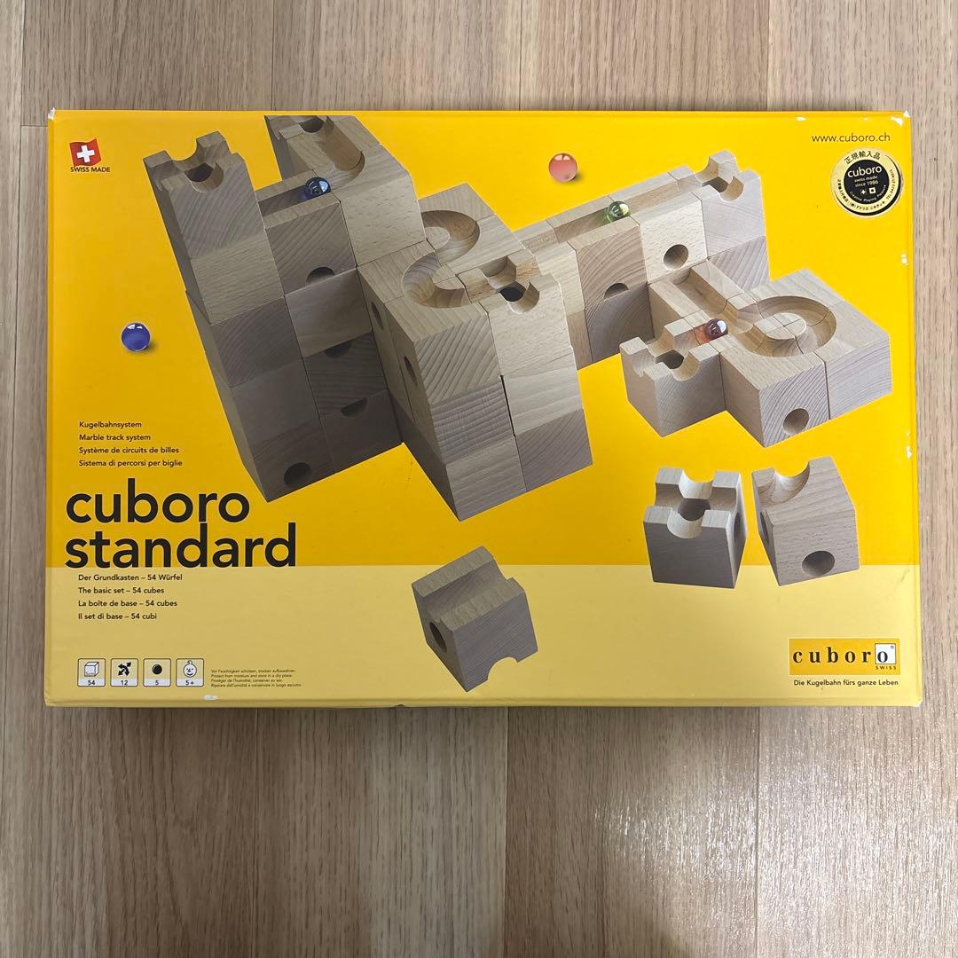 キュボロ CUBORO 積み木 Standard スタンダード 54ピース 木のおもちゃ カルテット / キュボロ スタンダード50｜正規品 CUBORO