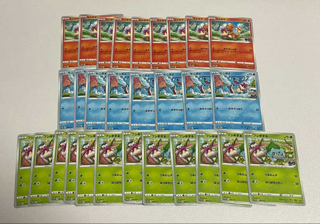 ポケモンカード ポケモンGO プロモ ヒトカゲ ゼニガメ フシギダネ 計29
