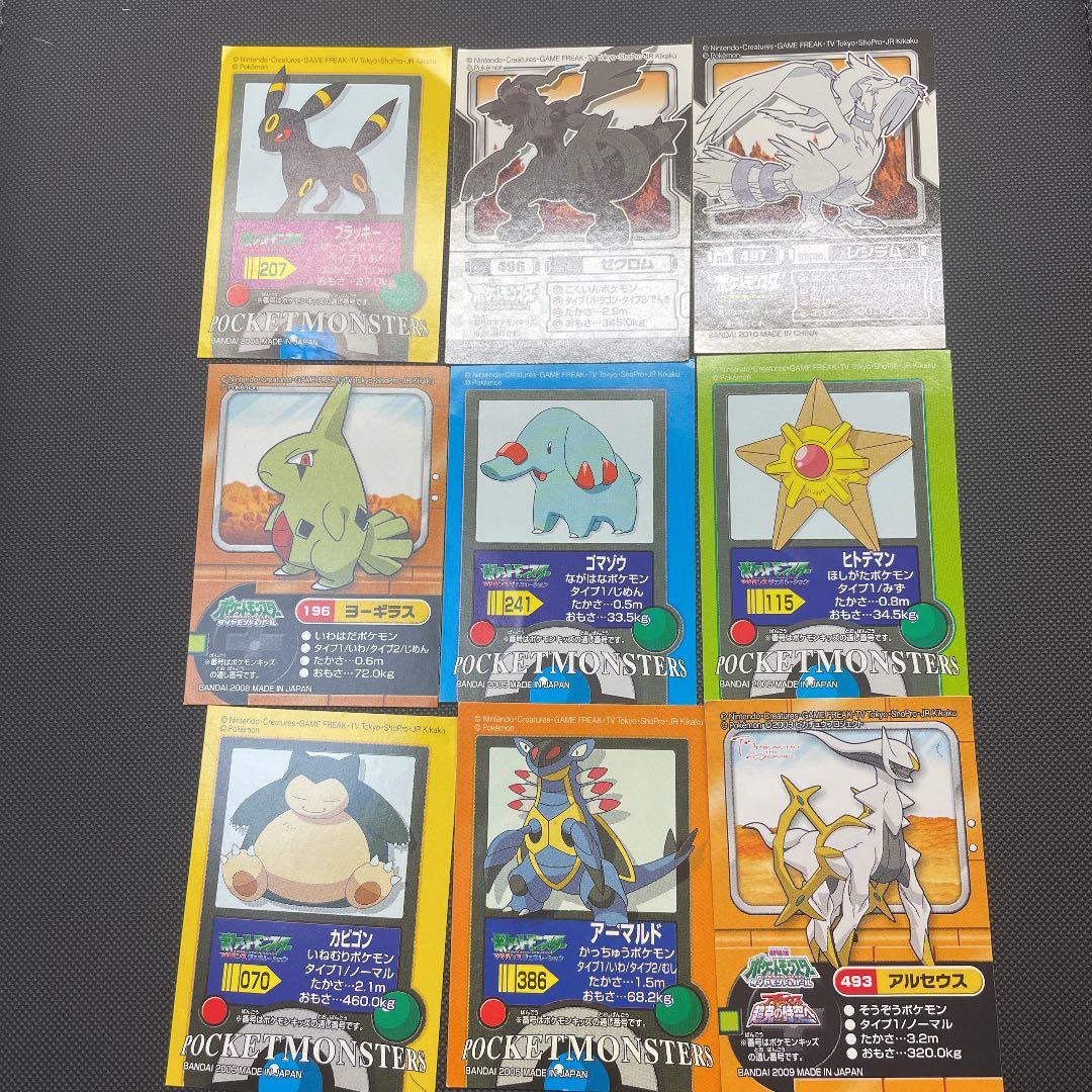 ポケモン指人形シール - メルカリ