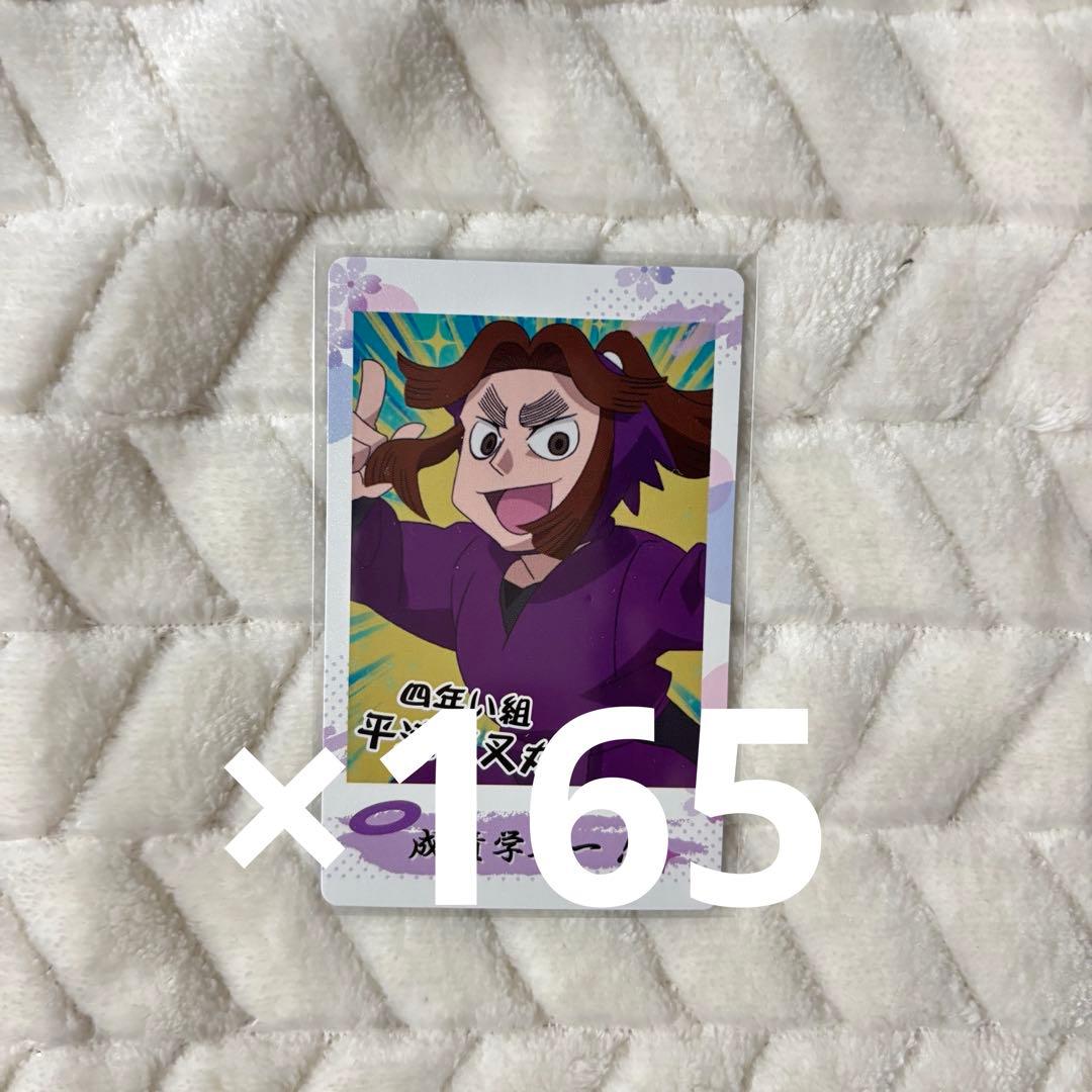 忍たま乱太郎 スナップマイド 平滝夜叉丸 - メルカリ